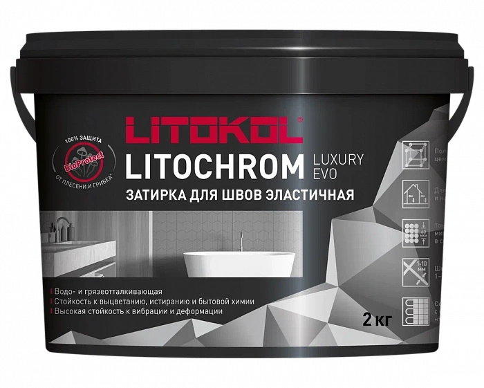 Цементная затирка Litokol LITOCHROM 1-6 LUXURY C.130 песочный