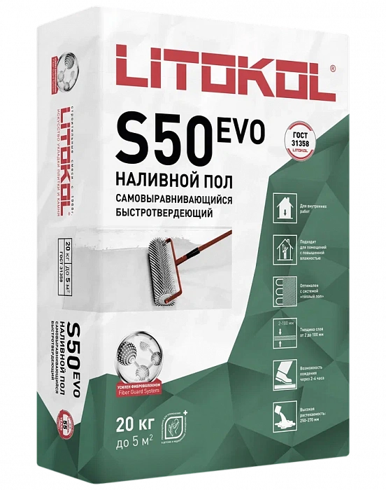 Ровнитель для пола Litokol LITOLIV S50, 20 кг