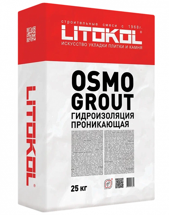 Проникающая гидроизоляция Litokol OSMOGROUT на цементной основе, 25 кг