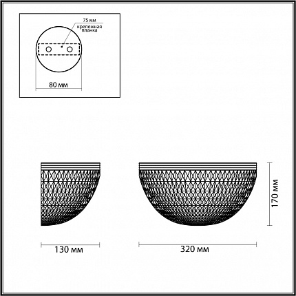 Настенный светильник ODEON LIGHT MALAGA 4936/1W MODERN