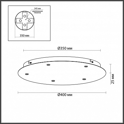 База потолочная ODEON LIGHT BASE 5054/KW PENDANT