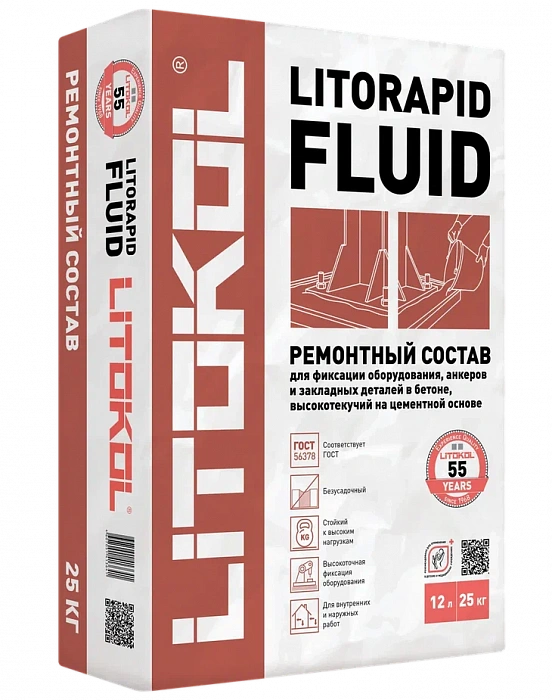 Анкеровочный состав Litokol LITORAPID FLUID, 25 кг