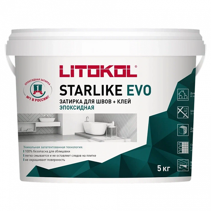 Затирка эпоксидная Litokol STARLIKE EVO S.208 SABBIA, 5 кг