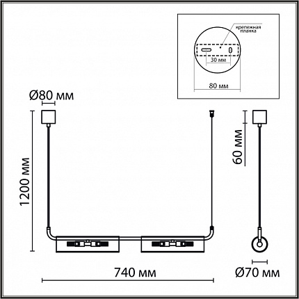 Подвес LUMION TORONTO 6560/4 SUSPENTIONI