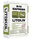 Самовыравнивающаяся смесь для пола Litokol LITOLIV S10 EXPRESS, 20 кг