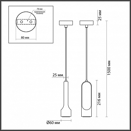 Подвесной ODEON LIGHT PIETRA 7010/1A L-VISION