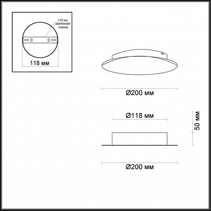 Настенный светильник ODEON LIGHT SOLARIO 3561/9WL HIGHTECH