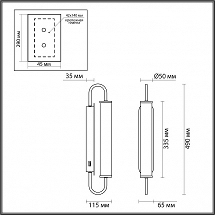 Бра с выключателем ODEON LIGHT PONTE 4270/10WL MODERN