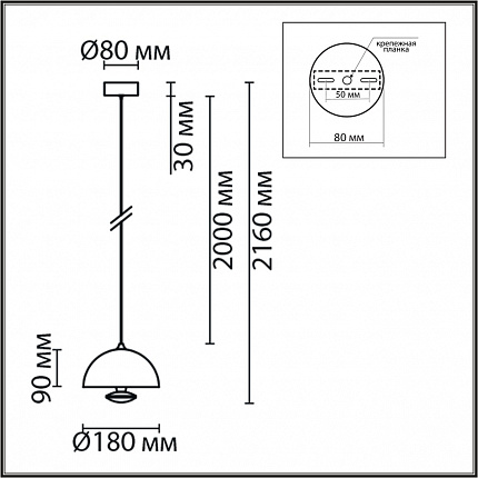 Подвес LUMION GLOBE 6568/6L LEDIO