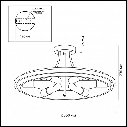 Люстра Потолочная Lumion Maeve 4401/6c Lofti