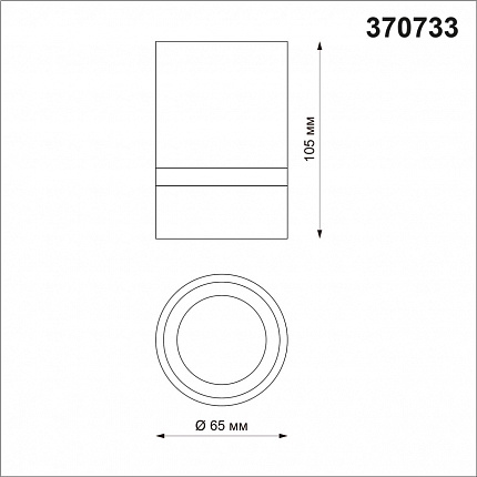 Светильник накладной NOVOTECH ELINA 370733 OVER