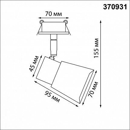 Светильник встраиваемый NOVOTECH MOLO 370931 SPOT