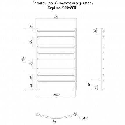 Полотенцесушитель электрический Ravak Septima 500х800 (ТЭН справа) X04000083722
