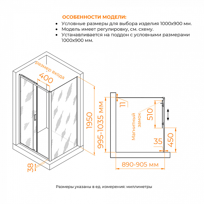 Душевой уголок RGW Passage 410874109-14 100x 90x195 см