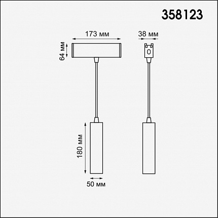 Подвесной светильник NOVOTECH RATIO 358123 OVER