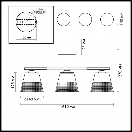 Люстра Потолочная Lumion Bessie 5215/3ca Comfi