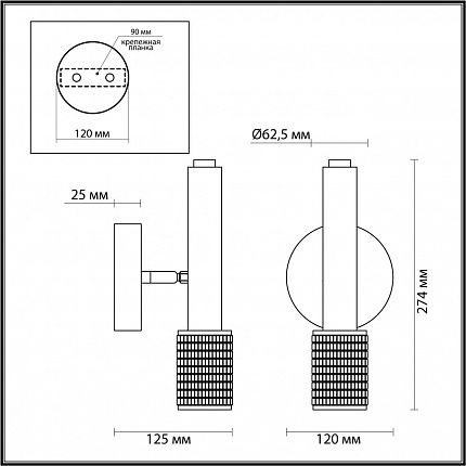 Бра с выключателем ODEON LIGHT MEHARI 4237/1W HIGHTECH