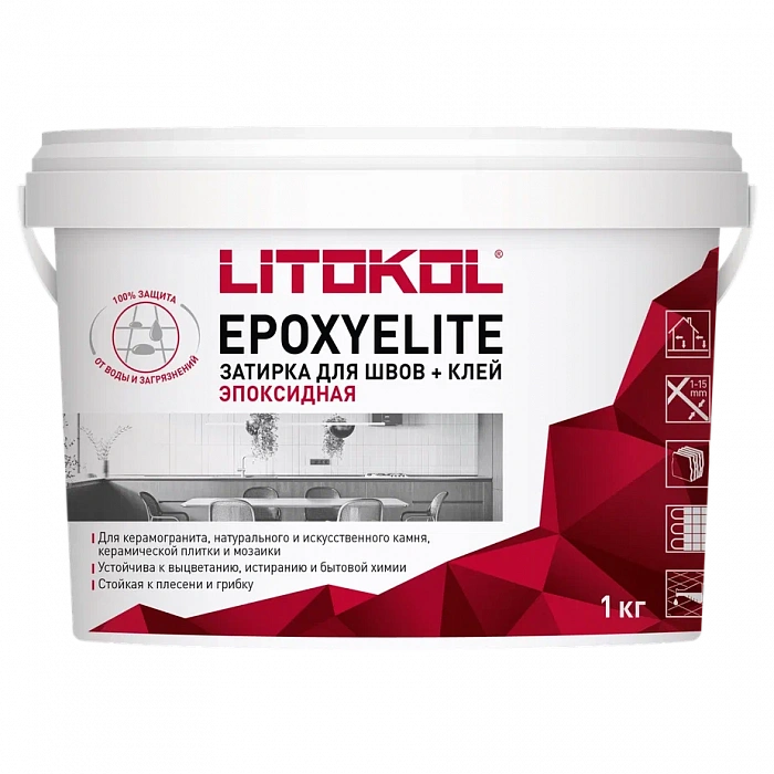 Двухкомпонентный затирочный состав Litokol EPOXYELITE E.11 Лесной орех, 1 кг