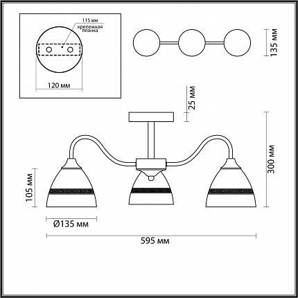 Люстра Потолочная Lumion Nettie 5214/3ca Comfi