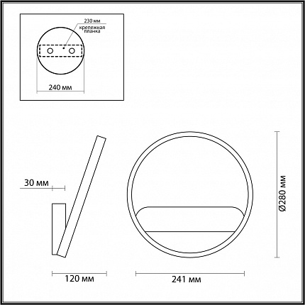 Бра LUMION SID 5251/10WL LEDIO