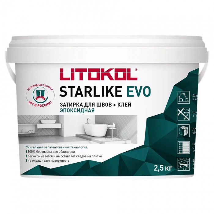 Затирка эпоксидная Litokol STARLIKE EVO S.225 TABACCO, 2,5 кг