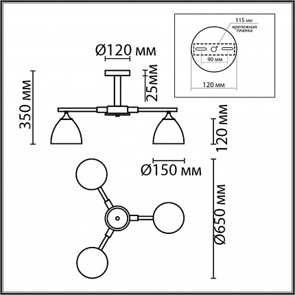 Люстра потолочная LUMION COLANGE 8095/3C MODERNI