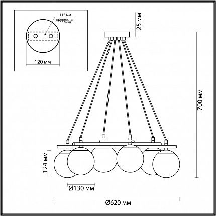 Люстра LUMION RANDI 5212/6 MODERNI