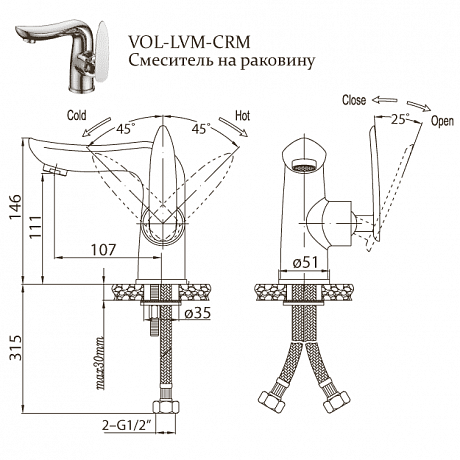 BelBagno VOLTURNO VOL-LVM-CRM