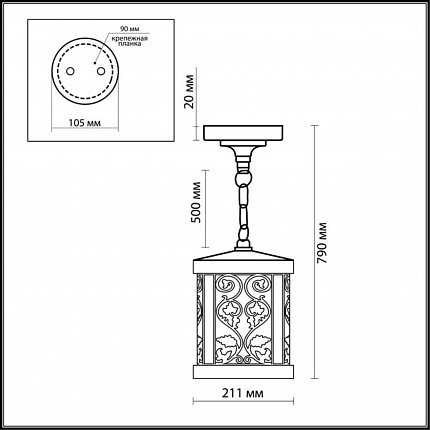 Уличный светильник-подвес ODEON LIGHT LAGRA 2286/1 NATURE