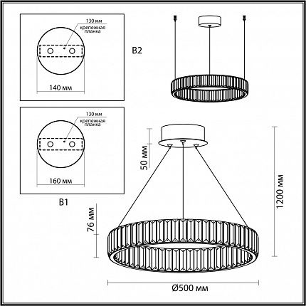 Люстра ODEON LIGHT Vekia 4930/30L L-VISION