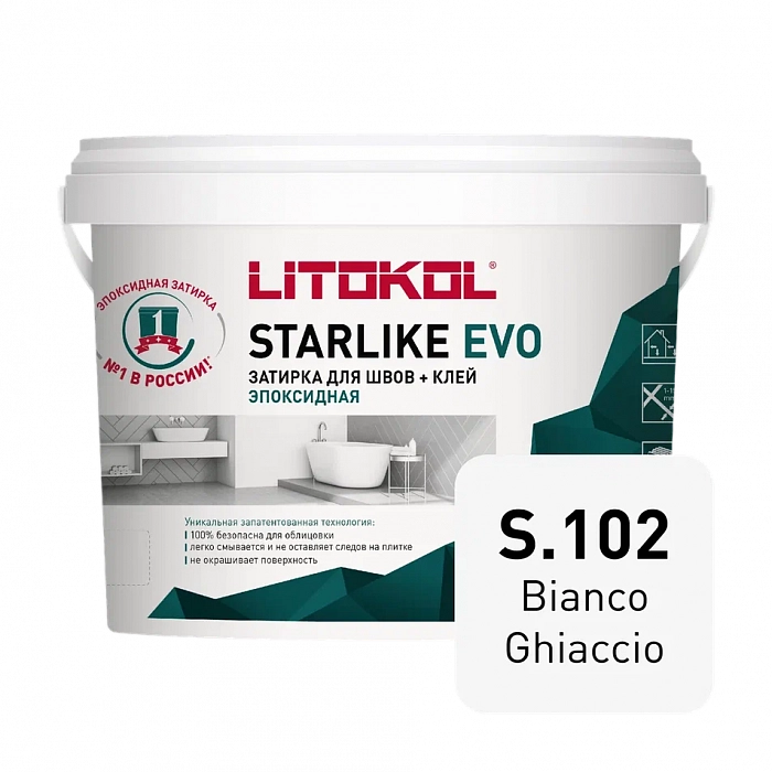 Затирка эпоксидная Litokol STARLIKE EVO S.102 BIANCO GHIACCIO, 5 кг