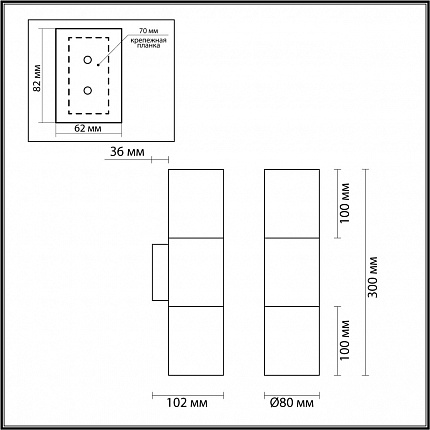 Настенный Светильник Odeon Light Bazel 4281/2wb Hightech