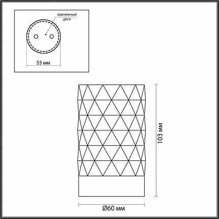 Потолочный светильник ODEON LIGHT AD ASTRUM 4287/1C HIGHTECH