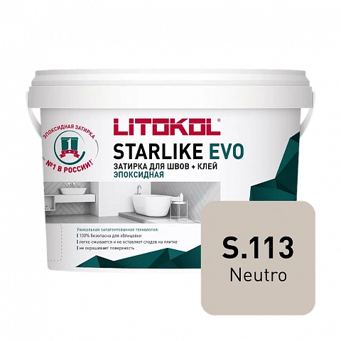 Litokol  L0485520002