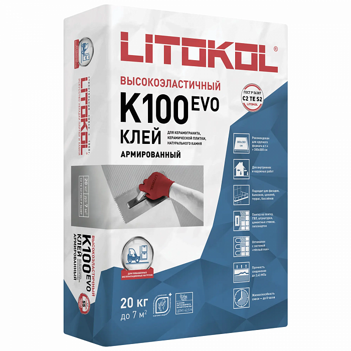 Цементный клей Litokol Hyperflex K100, 20 кг