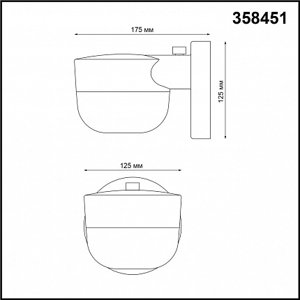 Ландшафтный настенный светильник NOVOTECH OPAL 358451 STREET