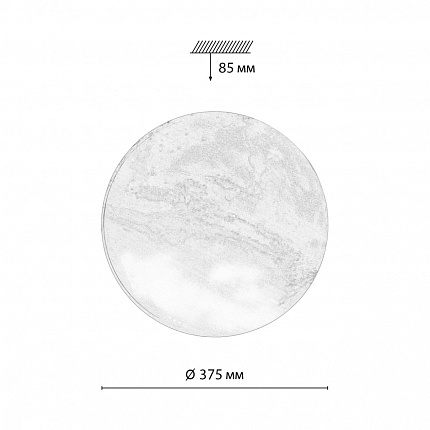 Настенно-потолочный Светильник Сонекс Mars 7725/dl Pale 48вт Ø375