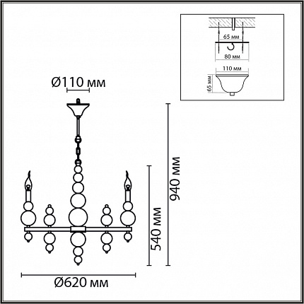 Люстра LUMION NANA 8107/6 MODERNI