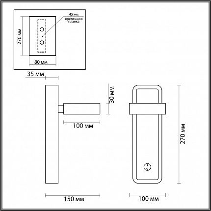 Бра LUMION LELAND 5631/5WL LEDIO