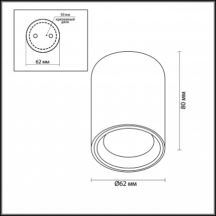 Потолочный светильник ODEON LIGHT AQUANA 4206/1C HIGHTECH