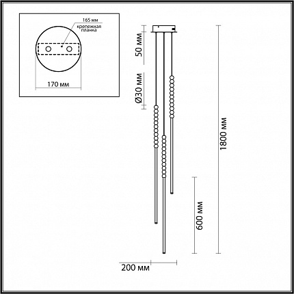 Подвесной светильник ODEON LIGHT MONELLA 6639/33L HIGHTECH