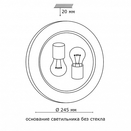 Настенно-потолочный Светильник Сонекс Duna 153/k Хром Glassi 2*60вт Ø300