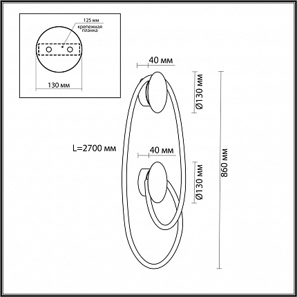 Настенный светильник ODEON LIGHT CORDA 4391/30WL HIGHTECH