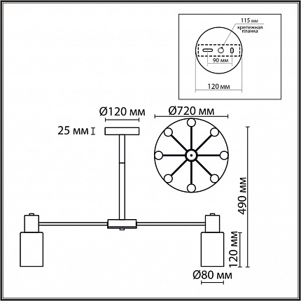 Люстра потолочная LUMION MAVE 8099/8C COMFI