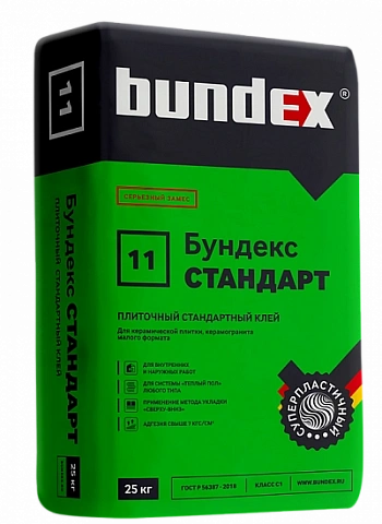 Bundex  