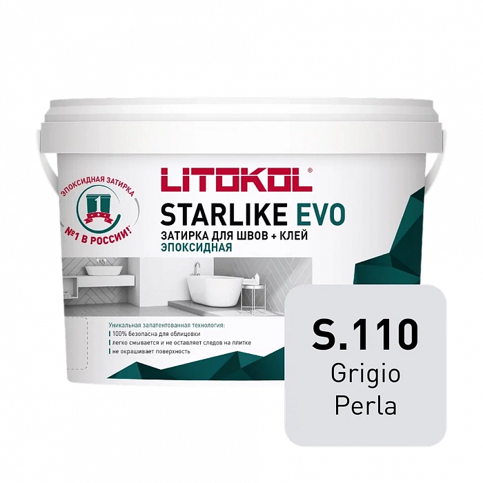 Затирка эпоксидная Litokol STARLIKE EVO S.110 GRIGIO PERLA, 1 кг