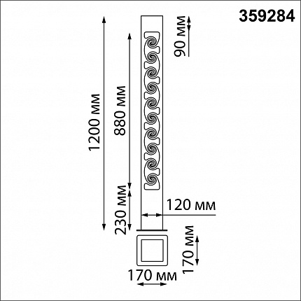 Светильник ландшафтный светодиодный NOVOTECH NETZ 359284 STREET