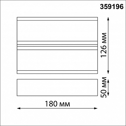 Светильник ландшафтный светодиодный настенный NOVOTECH STRAIT 359196 STREET