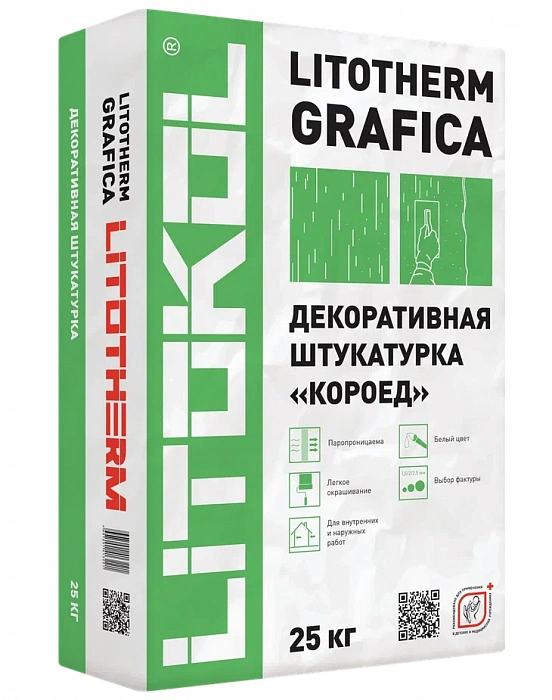 Декоративная штукатурка «короед» Litokol LITOTHERM GRAFICA 1,5 мм, 25 кг