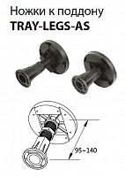 Cezares  TRAY-LEGS-AS-06